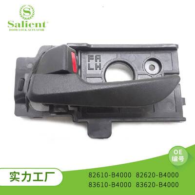 适用现代2014-2019 车把手 82610-B4000汽车配件汽车门拉手