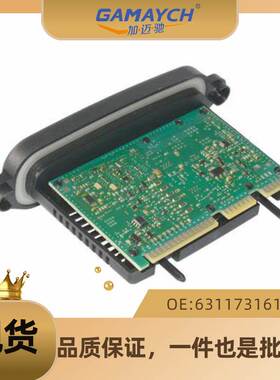 适用宝马 大灯电脑板 大灯控制模块双面带元器件 OE:63117316147