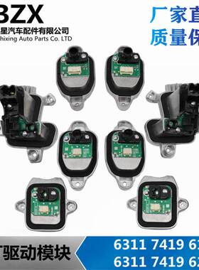 适用宝马3系F3035LED天使眼7419610 7419615 63117419619 7419620