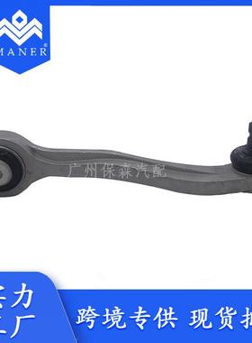 适用于奥迪A8 D4 汽车前上弯铝摆臂 控制臂 4H0407509E
