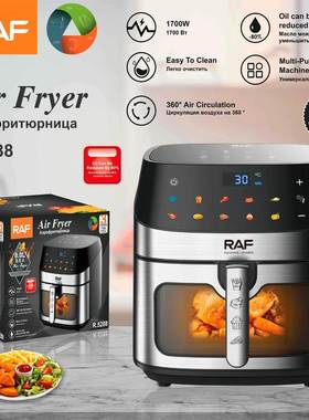RAF欧规跨境空气炸锅10L大容量家用无油炸锅无烟电烤锅电烤料理锅