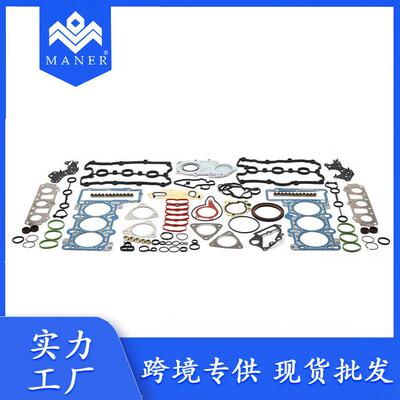 06E103148AR适用于大众奥迪3.0T汽车发动机大修包气缸盖垫片套件