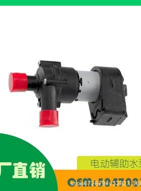 适用道奇,克莱斯勒发动机辅助水泵OE 5047003AB喷油器