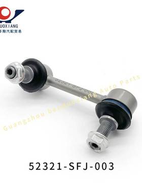 52321-SFJ-003 适用本田奥德 ODYSSEY RB3/RB1后稳定杆平衡杆球头