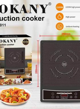 跨境SOKANY07011电磁炉家用电炉爆炒蒸煮电热炉Induction Cooker