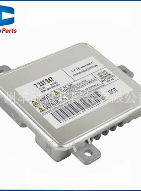 7237647 W003T20071前大灯安定器D1氙气灯控制器适用宝马3 5 7系