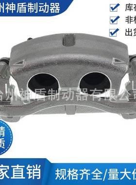 7L3Z2B121A适用FORDF-150 右后 制动卡钳 分泵