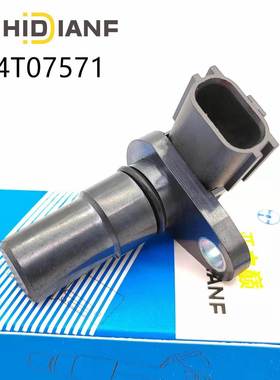 G4T07571 G4T07581A 31935-8E007适用于日产变速箱传感器