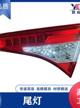 适用于起亚 K5 11款 LED 后尾灯 平头 92403-2T020/92404-2T020