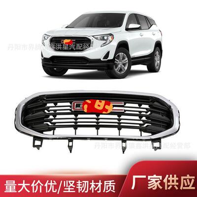 适用于雪佛兰gmc terrain亮黑中网2018/19/20保险杠格栅grille