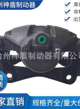 165035适用于BUICKALLURE 右前 制动卡钳 刹车卡钳