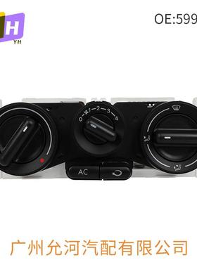 599-153 1C0820045E01C空调加热控制面板开关适用大众Beetle98-10