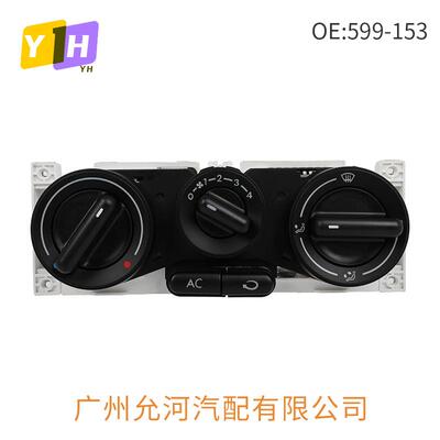 599-153 1C0820045E01C空调加热控制面板开关适用大众Beetle98-10