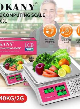 出口SOKANY19031计价秤家用商场仓库超市计重秤LCD数显电子秤