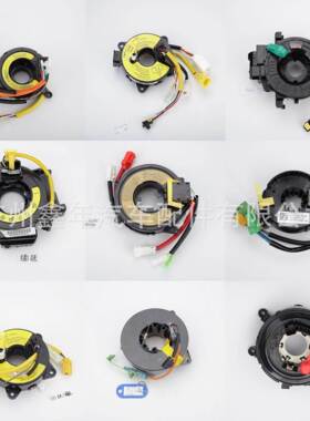 93490-D3325 适用于现代 93490-D4520 93490-D4620 93490-D9260