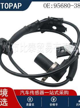 适用于索纳塔 现代 起亚 95680-38601 汽车配件ABS传感器 RR
