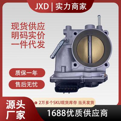 适用于斯巴鲁3.0节气门总成16112AA160 16112-AA160翻新