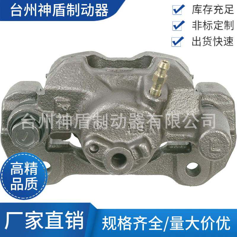 4772133150适用LEXUSES300 左后 刹车卡钳 分泵