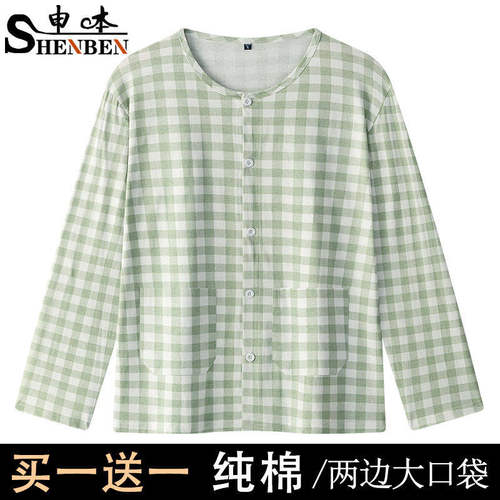 申本春夏男士薄款纯棉长袖睡衣