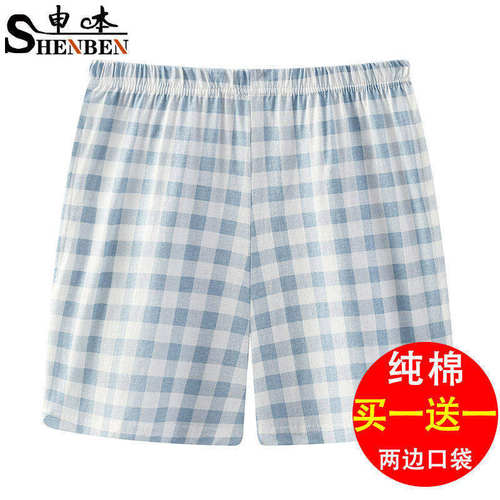 申本纯棉舒适休闲条纹短裤女宽松