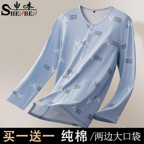 申本纯棉睡衣夏季大码家居服开衫