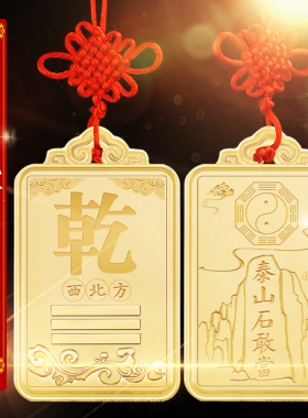 房屋缺角补角牌八卦挂件石敢当摆件震巽离坤兑乾坎艮卦套装