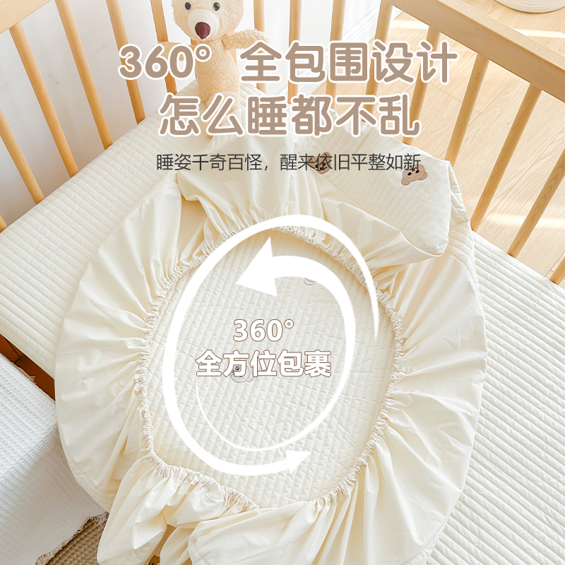 婴儿床笠纯棉a类新生儿童拼接床单幼儿园床品宝宝床垫罩套可定制