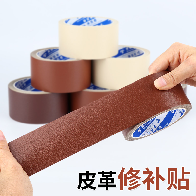 椅子扶手垫沙发把手修补贴办公电脑椅老板转椅加厚皮革护手肘套罩