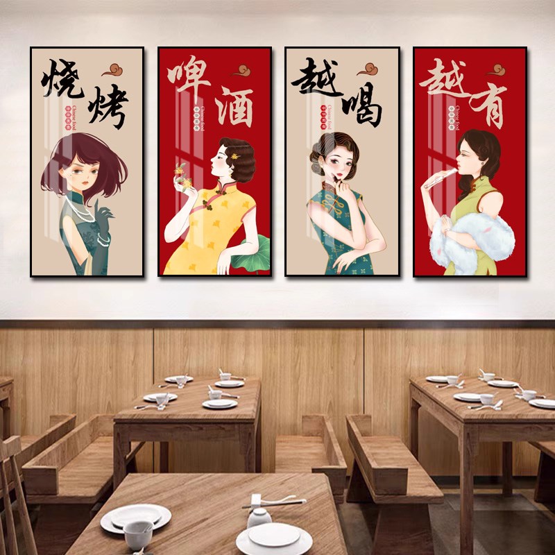 饭店装饰画网红国潮风墙上挂画火锅烧烤店墙画2024串串四联包厢画图片