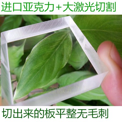 高精激光刀模定做冲压皮套皮革可视刀模透明亚克力刀模切有机玻璃