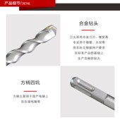 穿墙冲击钻头6 非标300 350mm方柄四坑电锤钻头
