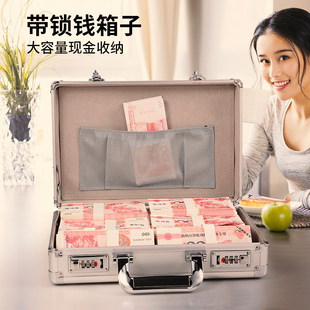 收纳盒带锁存钱箱百宝储物家用保险盒小型手提现金装 密码 钱盒匣子