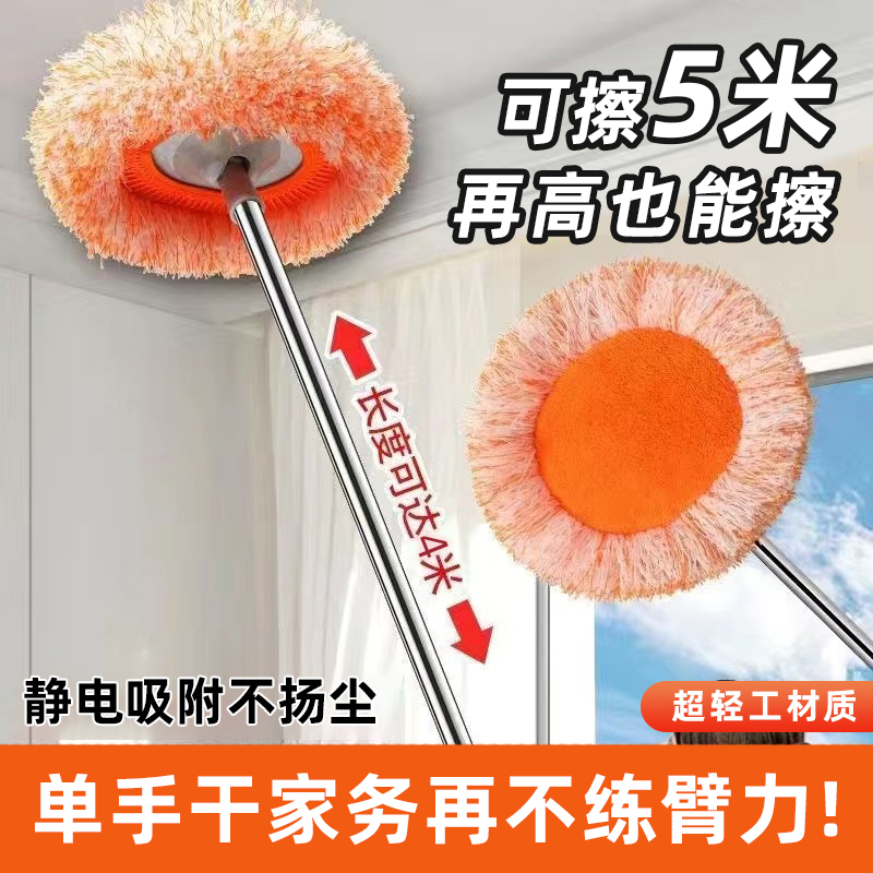 擦墙面擦天花板向日葵多功能伸缩杆拖把家用吸水懒人除尘清洁神器