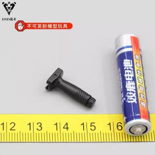 20mm导轨END战术握把骑士金属握把尼龙前握把垂直RVG微缩1/6模型