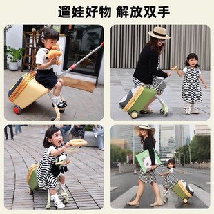 叨奶爸卡通儿童拉杆箱可骑行遛娃箱子宝宝可坐旅行箱20寸折叠登机
