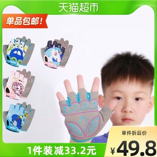 儿童攀岩手套运动健身防滑单杠半指训练男童女骑行吊环平衡车轮滑