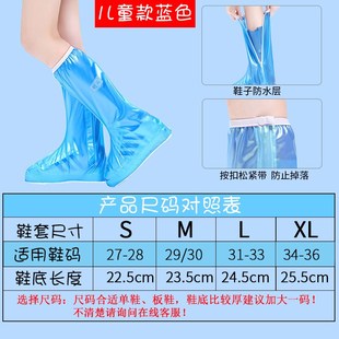 新款 套防水雨天防雨水户外防滑加厚耐磨成人儿童雨靴 雨鞋 套男女鞋