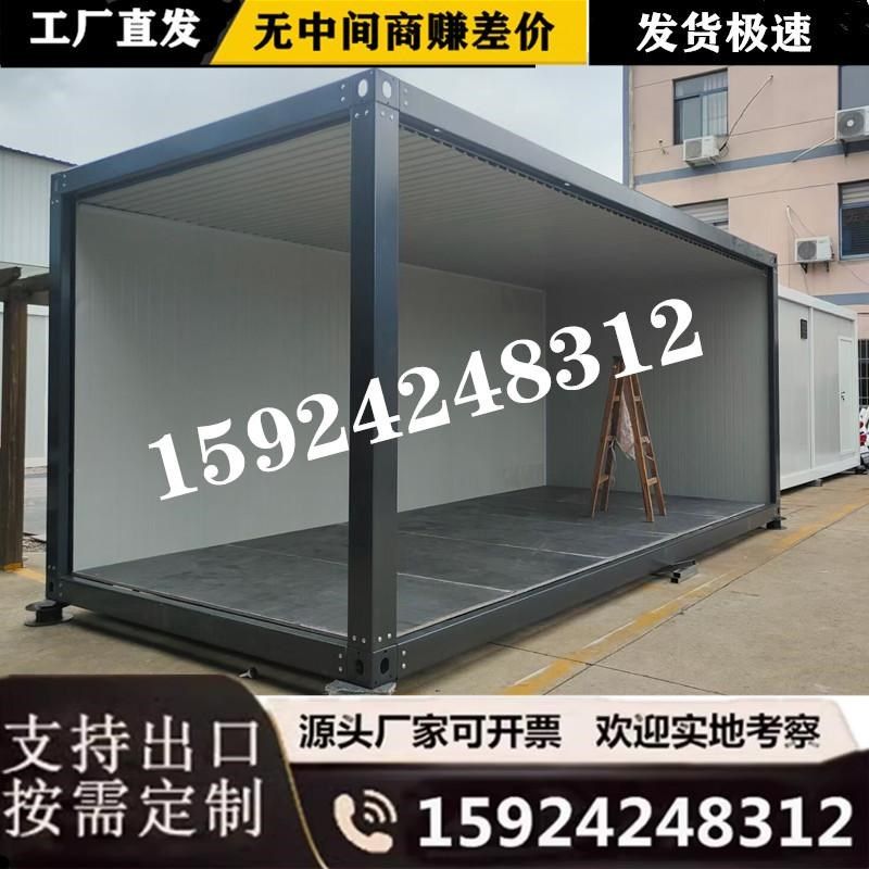 移动房框架集装箱框架 集装箱框架配件集装箱骨架配件移动板房架,基础建材,钢结构活动板房,淘宝优惠券,粉丝福利购,淘宝优惠卷