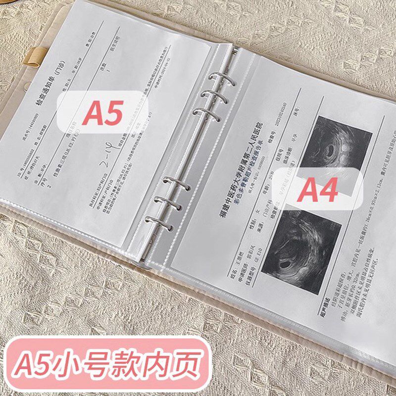 孕妇产检收纳册孕检报告单a4a5页牛仔资料本孕妈妈孕期B超档案册