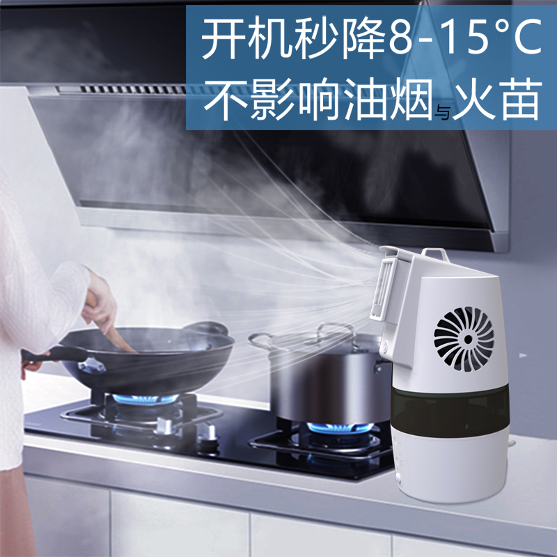 家用厨房降温冷风扇制冷机做饭凉快不热非移动空调挂脖腰凉霸