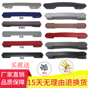 拉杆箱提手配件把手旅行箱拉手提把拎换行李箱手提把手皮箱扶手