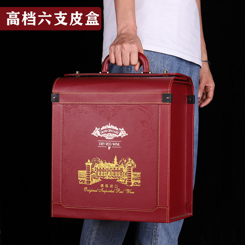 红酒盒皮盒 高档六支装红酒礼盒 葡萄酒包装6只 皮质X手提酒盒厂