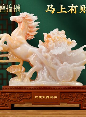 马上发财白菜摆件招财马办公室桌面装饰品公司店铺乔迁开业礼物