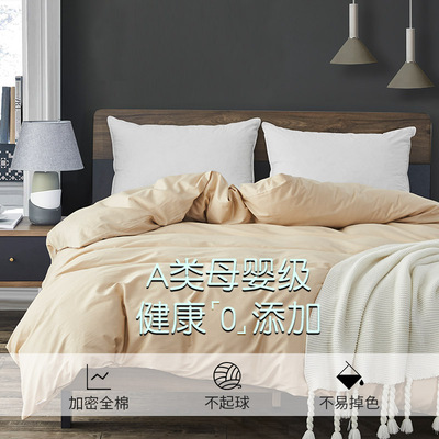 A类新疆全棉被套单件220X250cm纯棉被罩230X230定制特大尺寸盖被