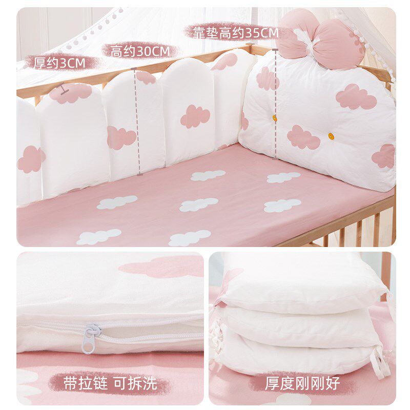 婴儿床围栏软包拼接床围挡布防撞条儿童宝宝护栏床头靠垫床上用品