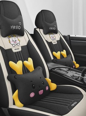宝骏510530610310w560630适用汽车座套全包四季亚麻坐垫套