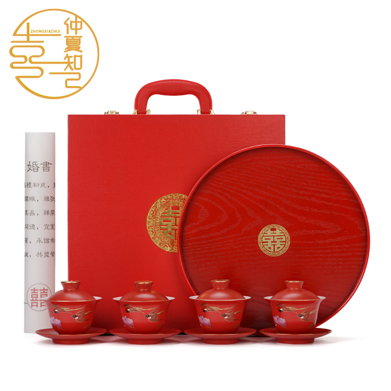 比翼连理结婚敬茶杯两对新人改口敬茶杯婚礼茶杯红色盖碗婚庆用品
