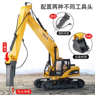 遥控长臂挖掘机玩具大号儿童男孩合金工程车挖土机破碎锤钩机挖机