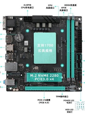 尔英板载CPU套装ITX版型i7-11800H i5-11500H正式处理器台式主板