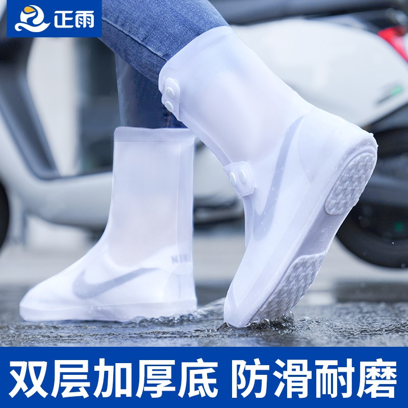 新款雨鞋男女款防水鞋套外穿雨鞋套防滑加厚耐磨硅胶儿童防雨水鞋